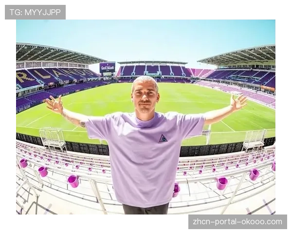 格列兹曼正式签约美职足奥兰多城，法国球星今夏登陆美国