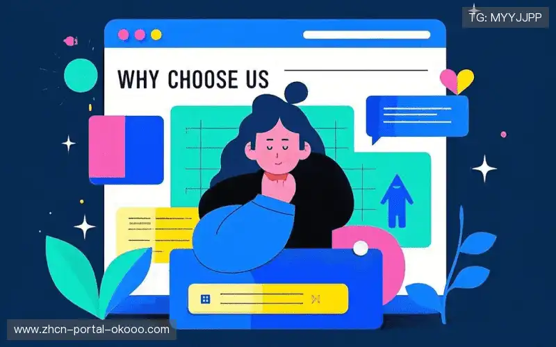 赛事直播综合服务